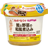 すまいるカップ 鮭と野菜の和風煮込み 120g