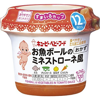 すまいるカップ お魚ボールのミネストローネ風 120g