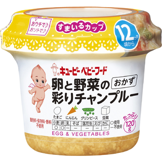 すまいるカップ 卵と野菜の彩りチャンプルー 120g
