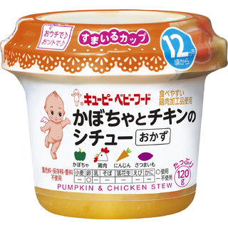 すまいるカップ かぼちゃとチキンのシチュー 120g