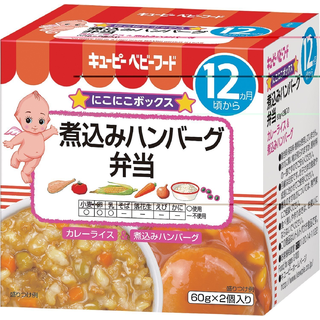 にこにこボックス 煮込みハンバーグ弁当 60g×2個入り