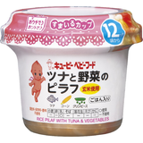 すまいるカップ ツナと野菜のピラフ 120g