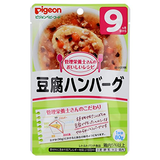 管理栄養士さんのおいしいレシピ 豆腐ハンバーグ 80g