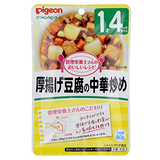 管理栄養士さんのおいしいレシピ 厚揚げ豆腐の中華炒め 80g