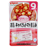 管理栄養士さんのおいしいレシピ お豆とキャベツのトマト煮込み 80g