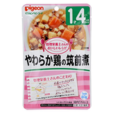 管理栄養士さんのおいしいレシピ やわらか鶏の筑前煮 80g