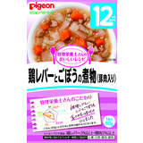 管理栄養士さんのおいしいレシピ 鶏レバーとごぼうの煮物 豚肉入り 80g