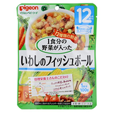 管理栄養士さんのおいしいレシピ 1食分の野菜が入った いわしのフィッシュボール 100g