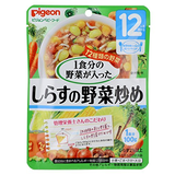 管理栄養士さんのおいしいレシピ 1食分の野菜が入った しらすの野菜炒め 100g