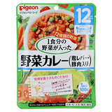 管理栄養士さんのおいしいレシピ 1食分の野菜が入った 野菜カレー 鶏レバー・豚肉入り 100g