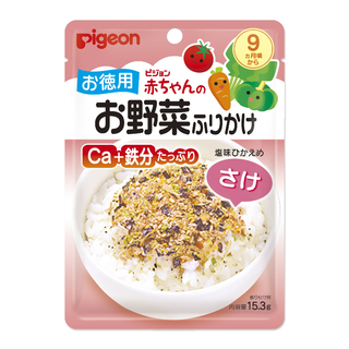 赤ちゃんのお野菜ふりかけ さけ（お徳用） 15.3g