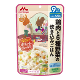 大満足ごはん 鶏肉と6種野菜の炊き込みごはん 1食分120g