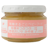 Ofukuro 有機米つぶつぶ野菜おじや みそ味 100g