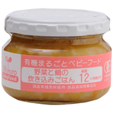 Ofukuro 野菜と鯛の炊き込みごはん 100g