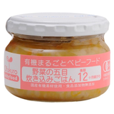 Ofukuro 野菜の五目炊き込みごはん