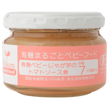 Ofukuro じゃがいものトマトソース煮 100g