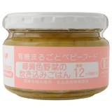 Ofukuro 緑黄色野菜の炊き込みごはん 100g