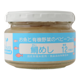 Ofukuro 鯛めし 100g