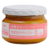 Ofukuro かぼちゃペースト 100g