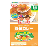 1歳からの幼児食 野菜カレー 2食入