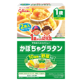 1歳からの幼児食 かぼちゃグラタン 2食入