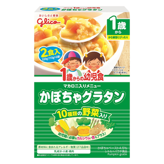 1歳からの幼児食 かぼちゃグラタン 2食入