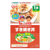 1歳からの幼児食 すき焼き丼 2食入