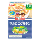 1歳からの幼児食 マカロニグラタン 2食入