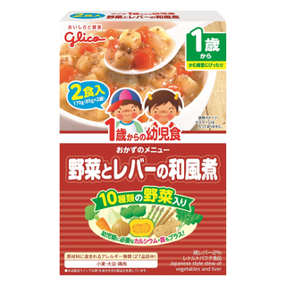 1歳からの幼児食 野菜とレバーの和風煮 2食入