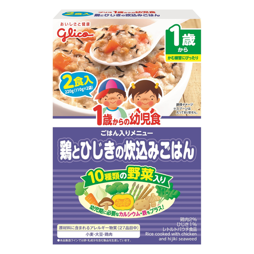 1歳からの幼児食 鶏とひじきの炊き込みごはん 2食入 Cozre コズレ 子育てマガジン