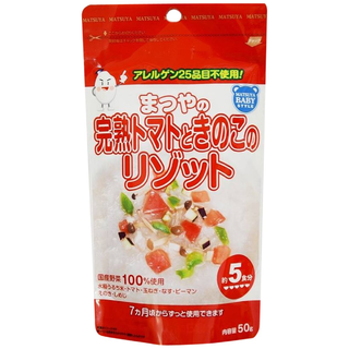 まつやの完熟トマトときのこのリゾット 約5食分