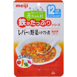 赤ちゃん村 鉄分たっぷりシリーズ AT-05 レバーと野菜のトマト煮 80g
