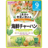 グーグーキッチン1食分の野菜が摂れる緑黄色野菜たっぷり海鮮チャーハン100g