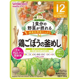 グーグーキッチン1食分の野菜が摂れる緑黄色野菜たっぷり鶏ごぼうの釜めし100g