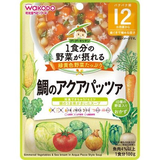 グーグーキッチン1食分の野菜が摂れる緑黄色野菜たっぷり鯛のアクアパッツァ100g
