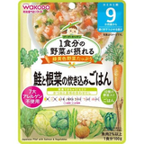 グーグーキッチン1食分の野菜が摂れる緑黄色野菜たっぷり鮭と根菜の炊き込みごはん100g