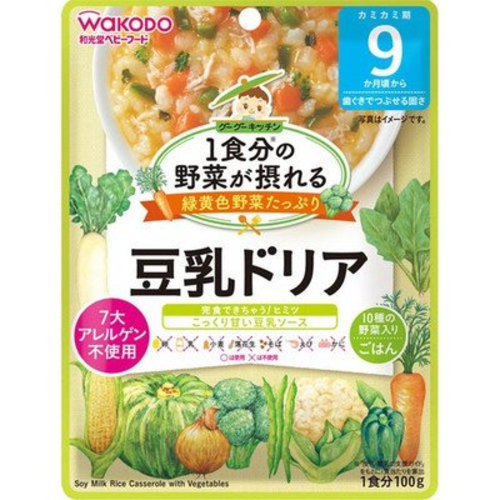 『グーグーキッチン1食分の野菜が摂れる緑黄色野菜たっぷり豆乳ドリア100g』和光堂 ベビーフードのレビュー評価・評判｜cozre[コズレ ...