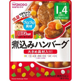 BIGサイズのグーグーキッチン煮込みハンバーグ100g