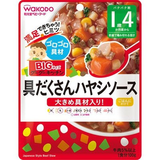 BIGサイズのグーグーキッチン具だくさんハヤシソース100g
