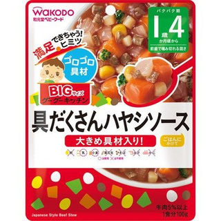 BIGサイズのグーグーキッチン具だくさんハヤシソース100g