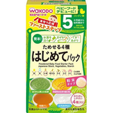 手作り応援ファーストステップためせる4種はじめてパック2g×2包、2.3g×2包、2.5g×1包、2.8g×1包