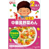 1歳からの幼児食中華風野菜めん2食入