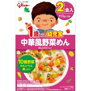 1歳からの幼児食中華風野菜めん2食入