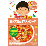 1歳からの幼児食 鶏と大豆のミネストローネ 2食入