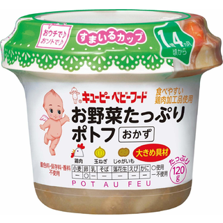 すまいるカップ お野菜たっぷりポトフ 120g