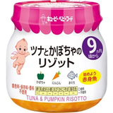 ツナとかぼちゃのリゾット 100g