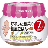 かれいと根菜の和風ごはん 70g
