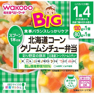 BIGサイズの栄養マルシェ 北海道コーンクリームシチュー弁当 130g+80g