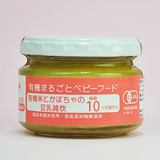 Ofukuro 有機米とかぼちゃの豆乳雑炊100g