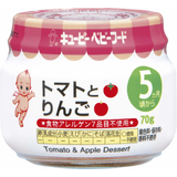 トマトとりんご70g